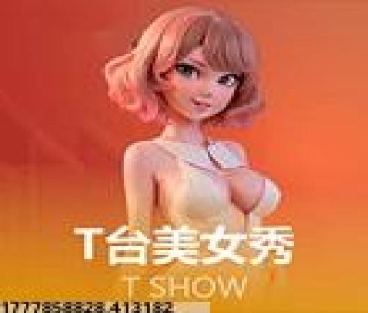 王者荣耀