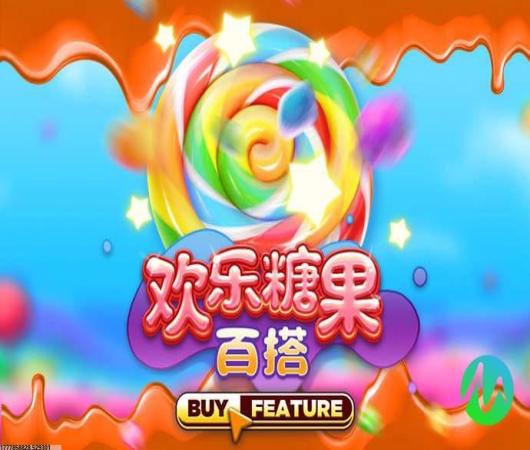 维和步兵营