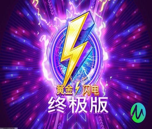 橡果射击