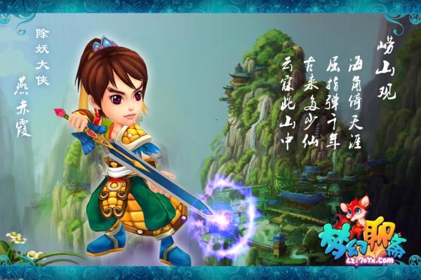 《我的世界》最强BOSS挑战:如何击败最强敌人 《我的世界》最强BOSS挑战:如何击败最强敌人(图1)