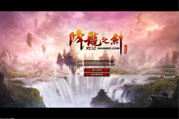 《英雄联盟》大背景分析：如何理解游戏世界设定